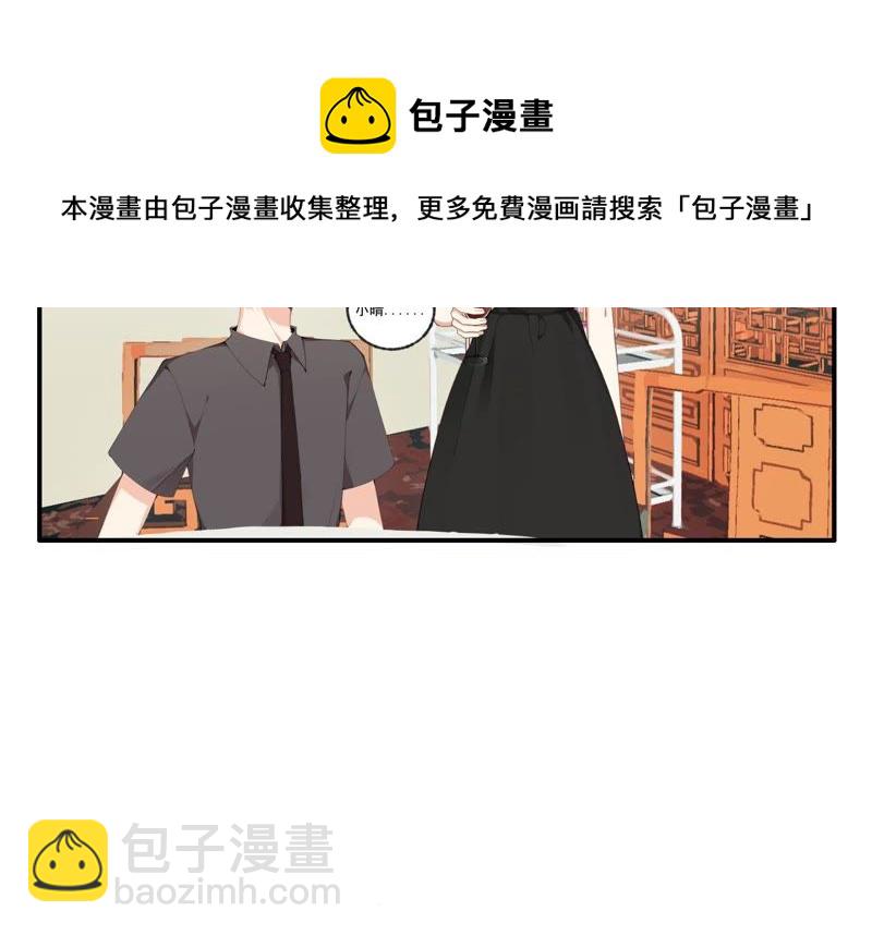 第45话 发泄出去！(1/2)-第45话