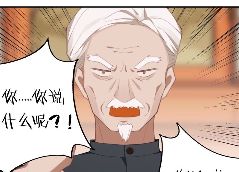 第45话 发泄出去！(1/2)-第45话