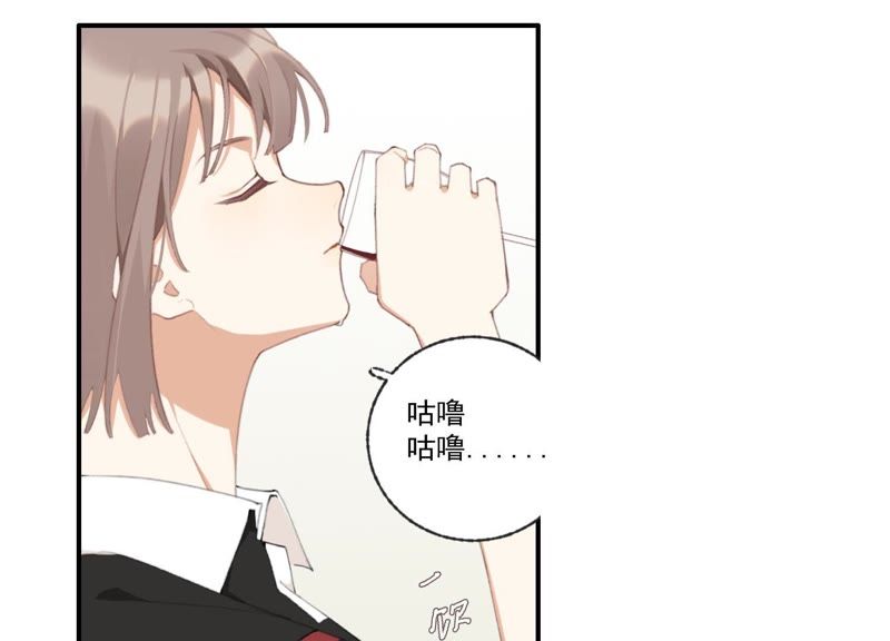 第45话 发泄出去！(1/2)-第45话