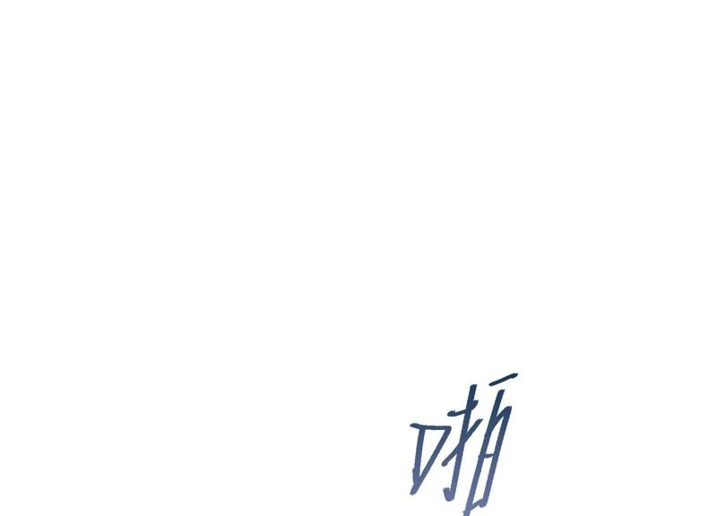 第45话 发泄出去！(1/2)-第45话