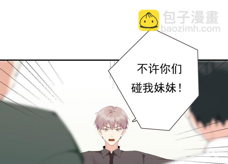 第45话 发泄出去！(1/2)-第45话
