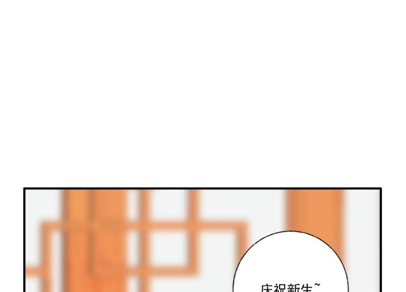 第45话 发泄出去！(1/2)-第45话