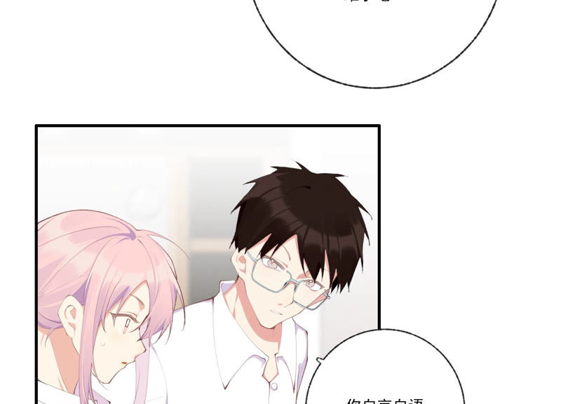 第47话 潜入程歌身边(1/2)-第47话