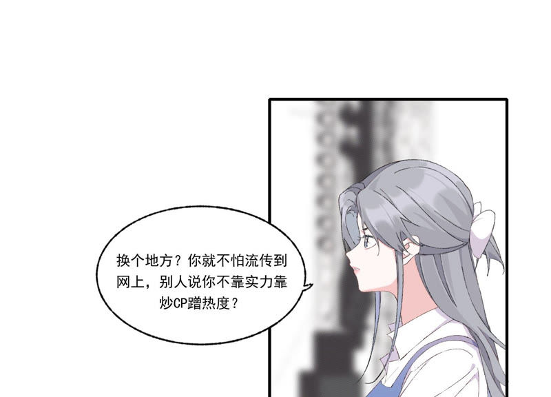 第49话 我为什么总是想他？(1/2)-第49话