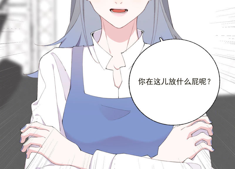 第49话 我为什么总是想他？(1/2)-第49话