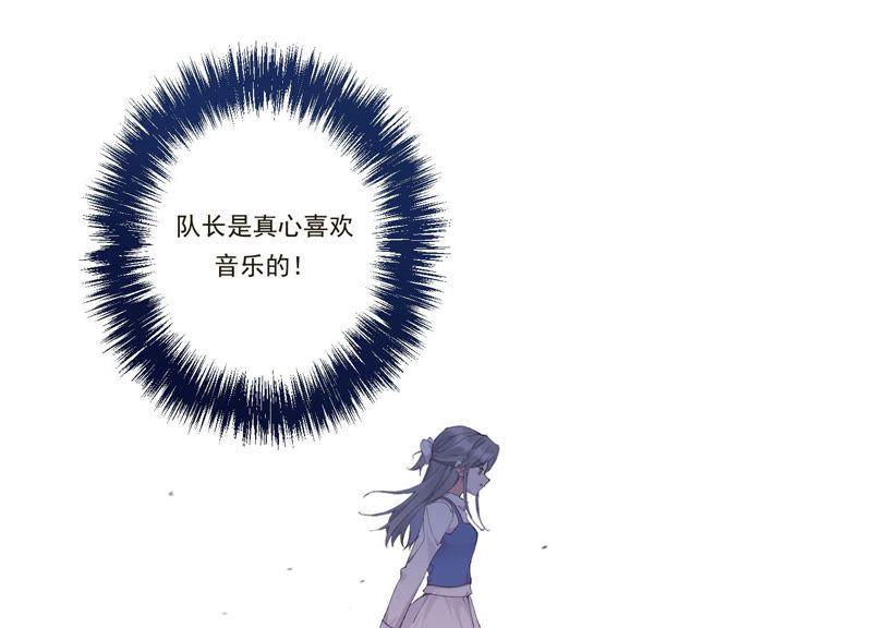 第49话 我为什么总是想他？(1/2)-第49话