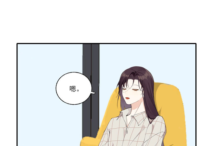 第49话 我为什么总是想他？(1/2)-第49话