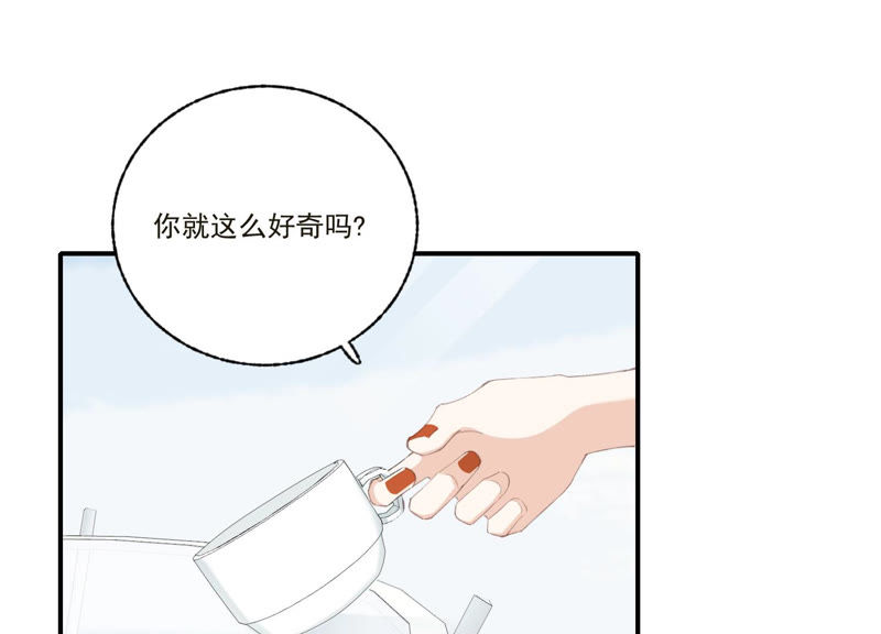 第49话 我为什么总是想他？(1/2)-第49话