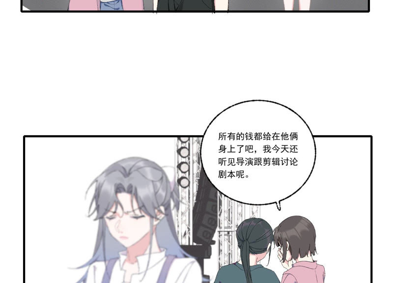 第49话 我为什么总是想他？(1/2)-第49话