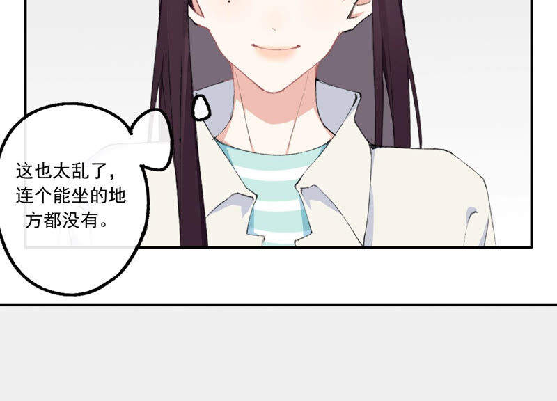 第51话 接近程歌(1/2)-第51话