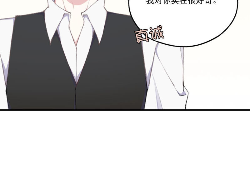 第51话 接近程歌(1/2)-第51话