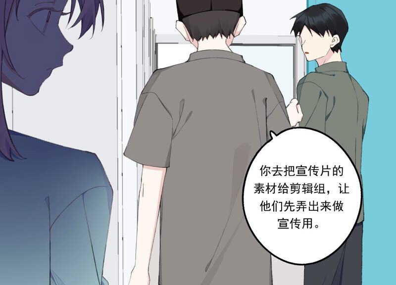 第51话 接近程歌(1/2)-第51话