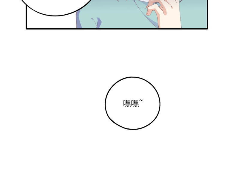 第51话 接近程歌(1/2)-第51话