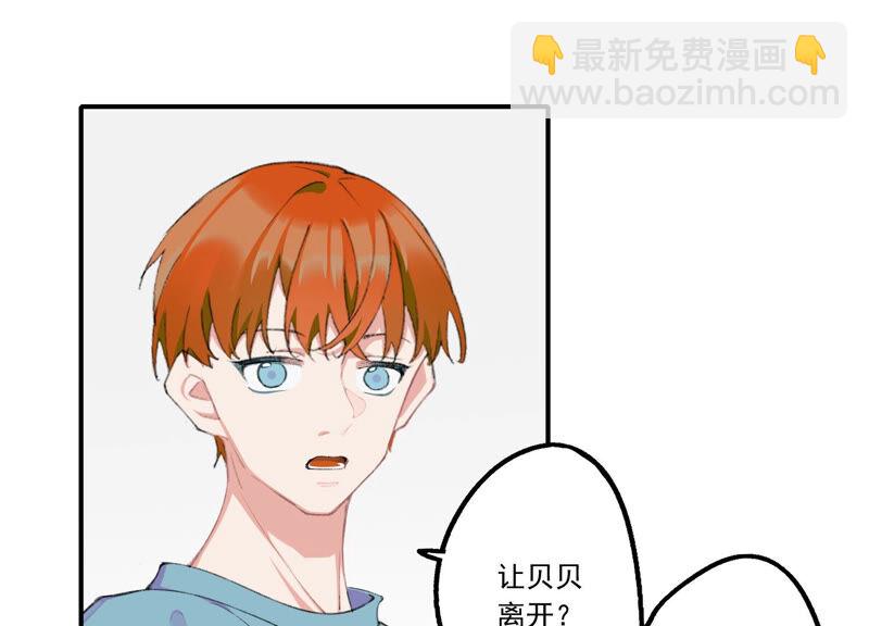 第51话 接近程歌(1/2)-第51话