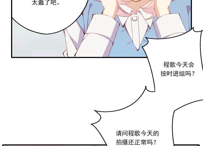 第53话 对不起，我辞退我自己(1/2)-第53话