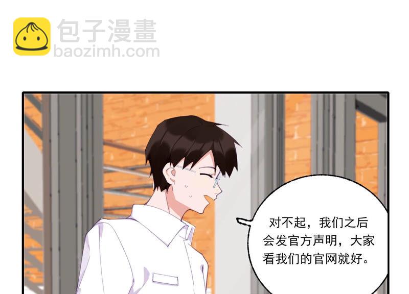 第53话 对不起，我辞退我自己(1/2)-第53话