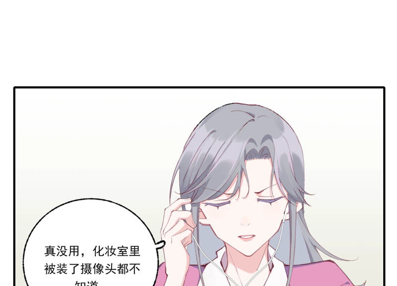 第53话 对不起，我辞退我自己(1/2)-第53话