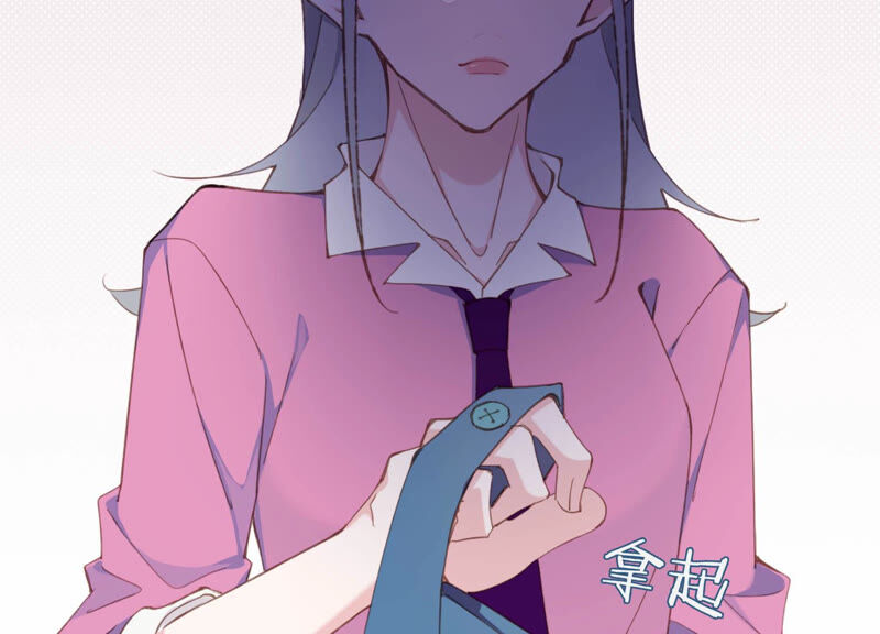 第53话 对不起，我辞退我自己(1/2)-第53话