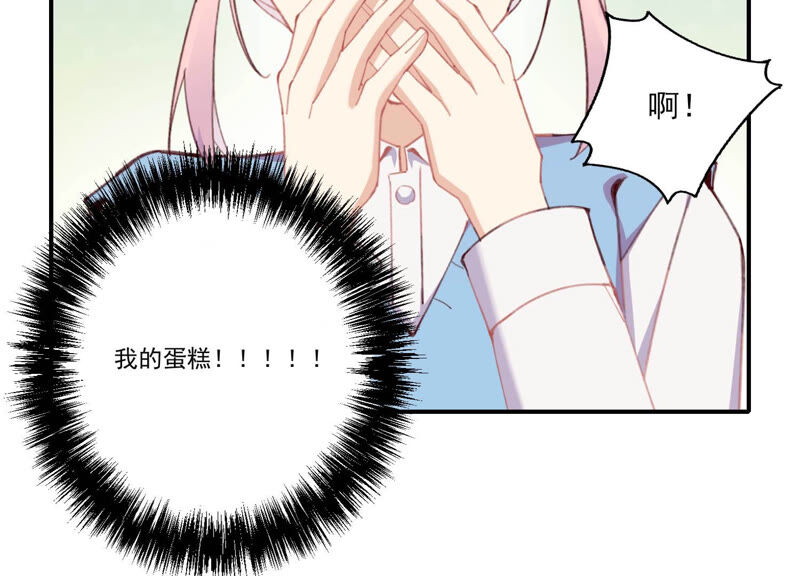 第53话 对不起，我辞退我自己(1/2)-第53话