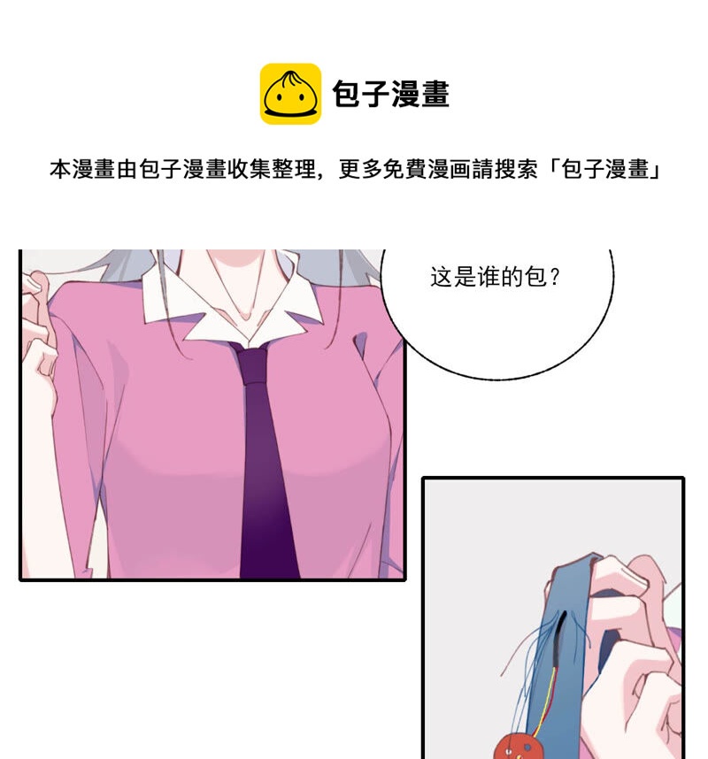 第53话 对不起，我辞退我自己(1/2)-第53话
