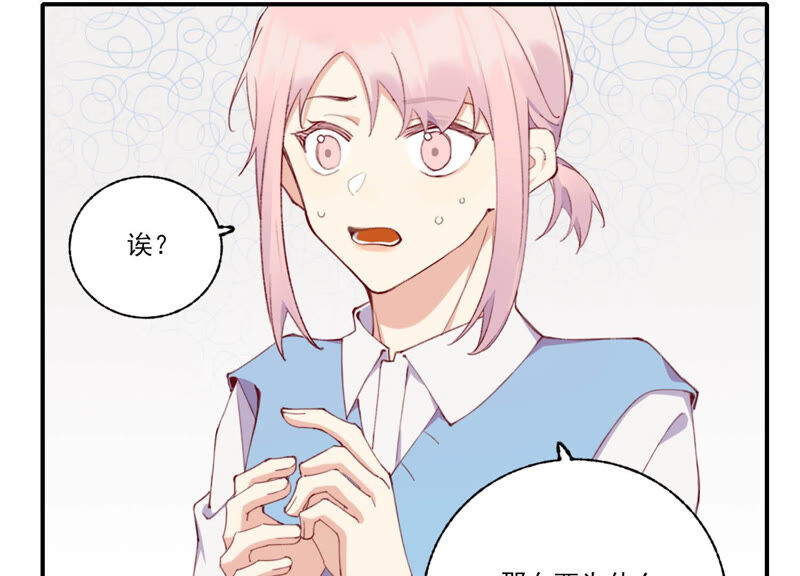 第53话 对不起，我辞退我自己(1/2)-第53话