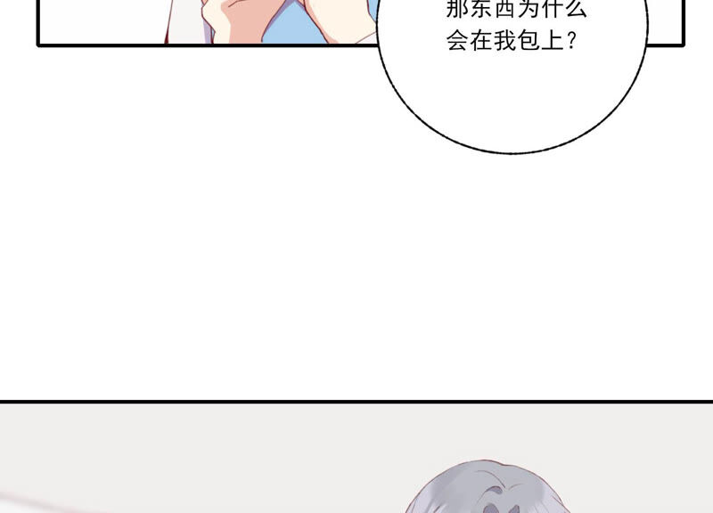 第53话 对不起，我辞退我自己(1/2)-第53话