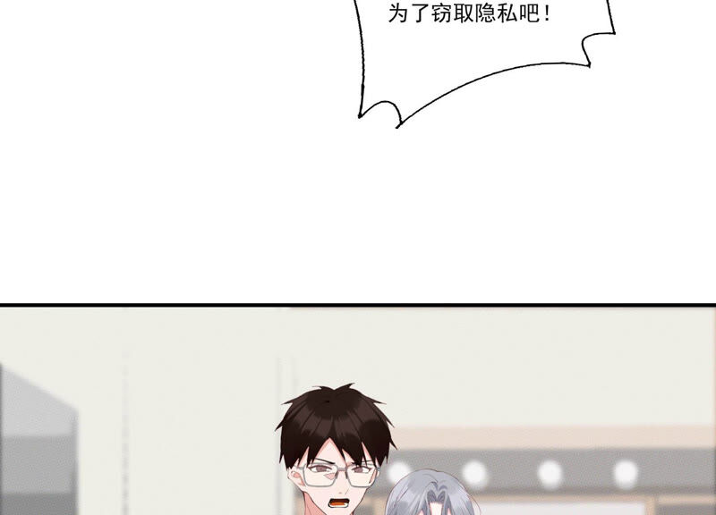 第53话 对不起，我辞退我自己(1/2)-第53话