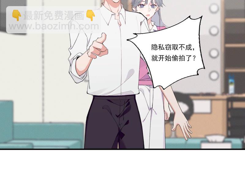 第53话 对不起，我辞退我自己(1/2)-第53话