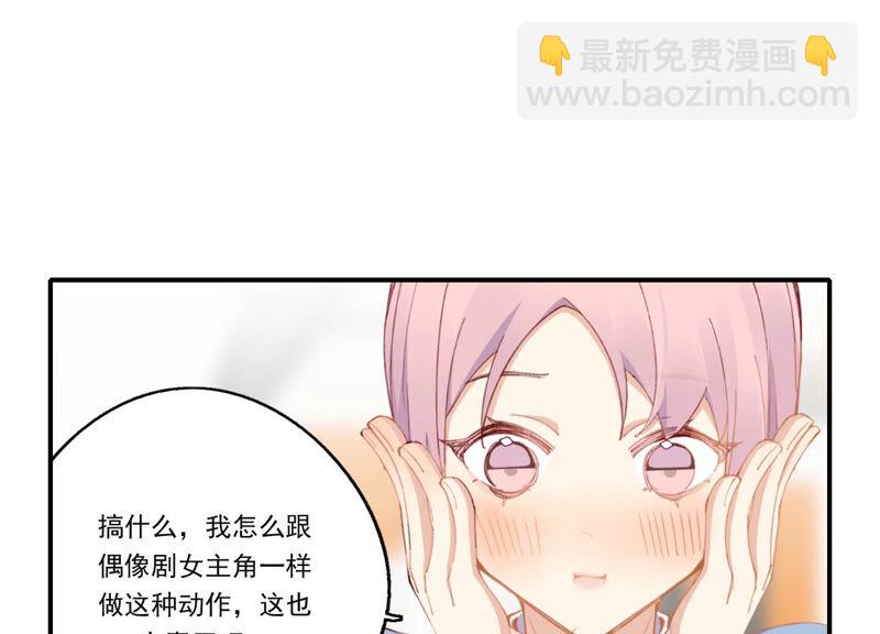 第53话 对不起，我辞退我自己(1/2)-第53话