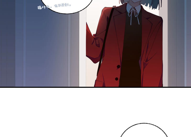 第55话 你喜欢我？(1/2)-第55话
