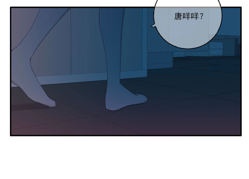 第55话 你喜欢我？(1/2)-第55话