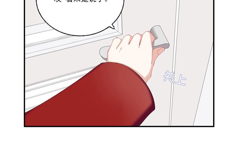 第55话 你喜欢我？(1/2)-第55话