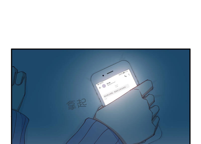 第55话 你喜欢我？(1/2)-第55话