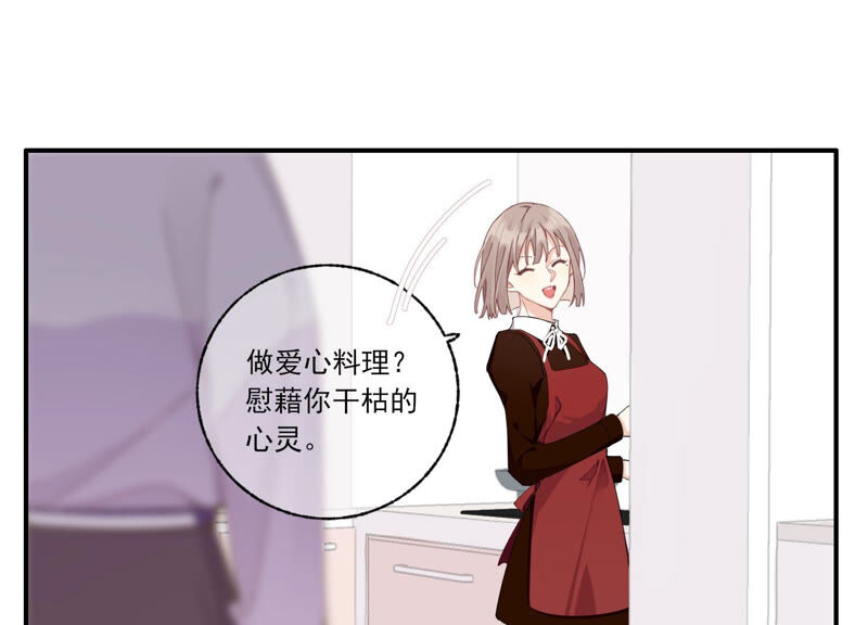 第55话 你喜欢我？(1/2)-第55话