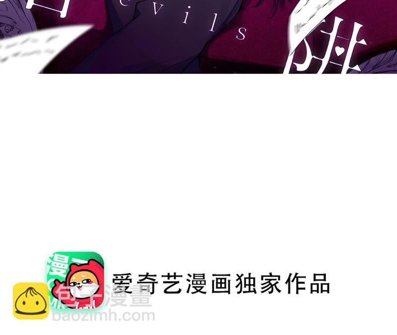 第55话 你喜欢我？(1/2)-第55话