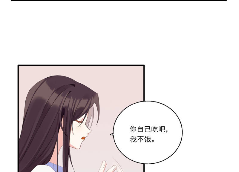 第55话 你喜欢我？(1/2)-第55话