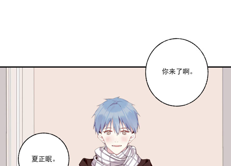 第55话 你喜欢我？(1/2)-第55话