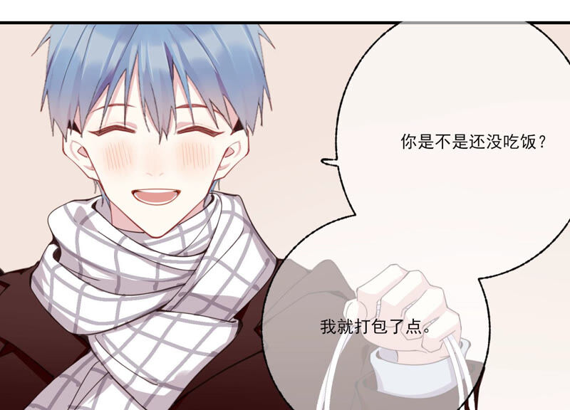 第55话 你喜欢我？(1/2)-第55话