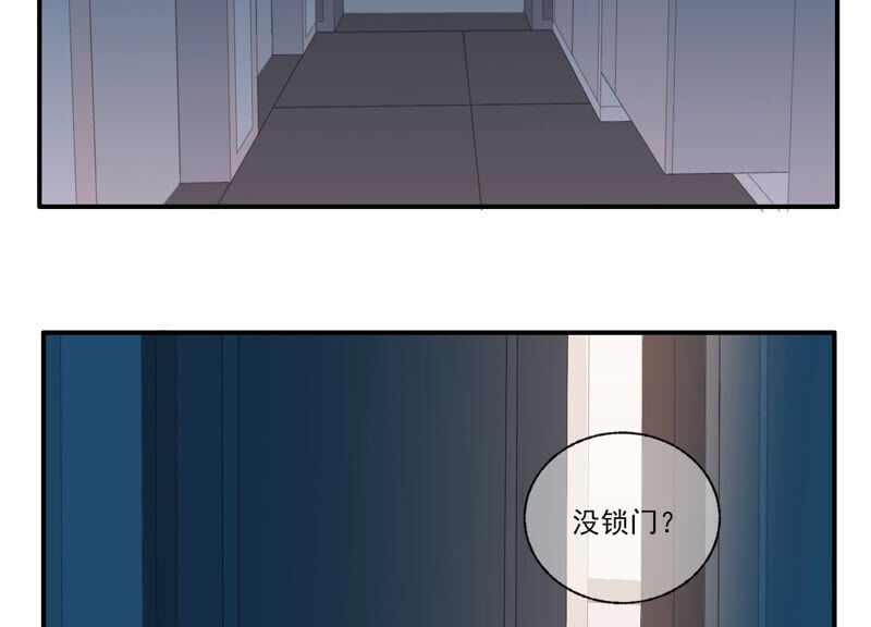 第55话 你喜欢我？(1/2)-第55话