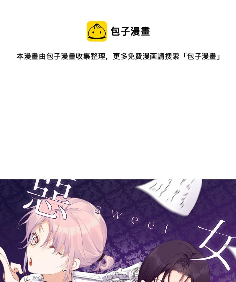 第57话 给我一千万(1/2)-第57话