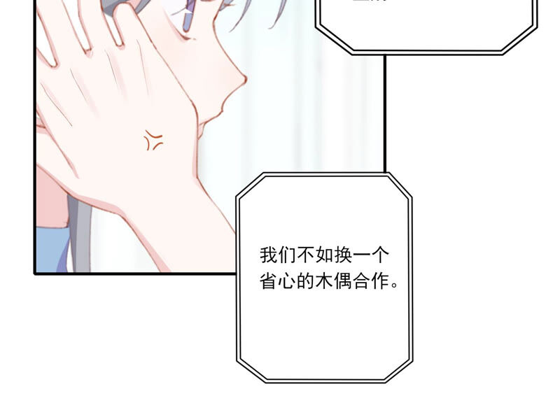第57话 给我一千万(1/2)-第57话