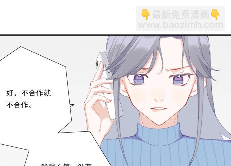 第57话 给我一千万(1/2)-第57话