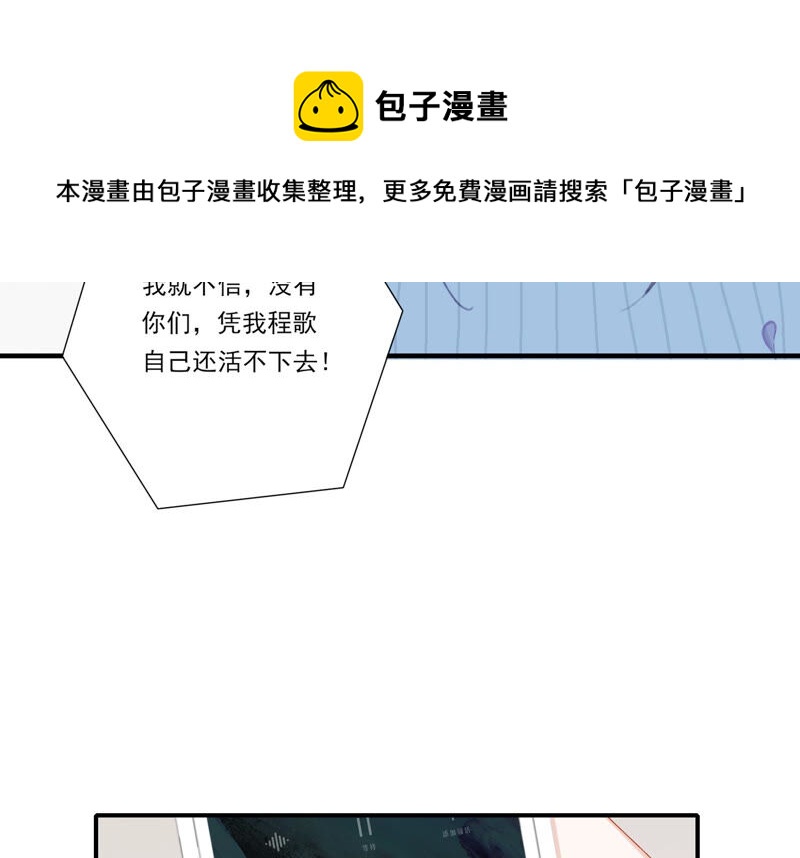 第57话 给我一千万(1/2)-第57话