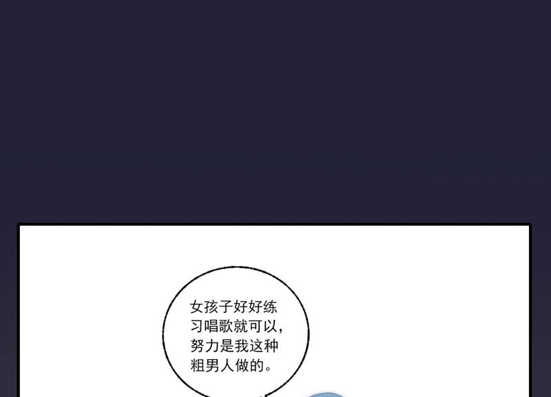 第57话 给我一千万(1/2)-第57话