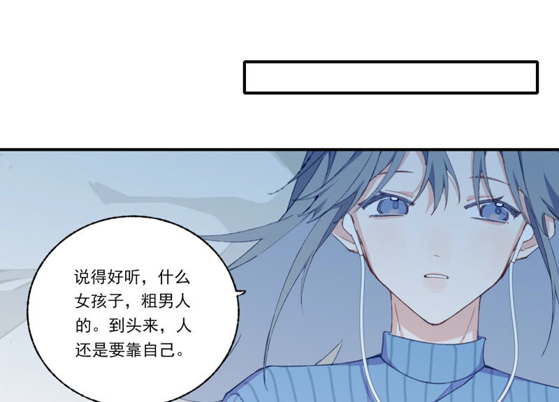 第57话 给我一千万(1/2)-第57话