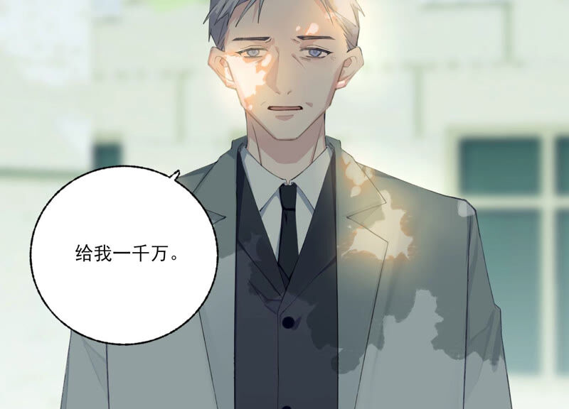 第57话 给我一千万(1/2)-第57话