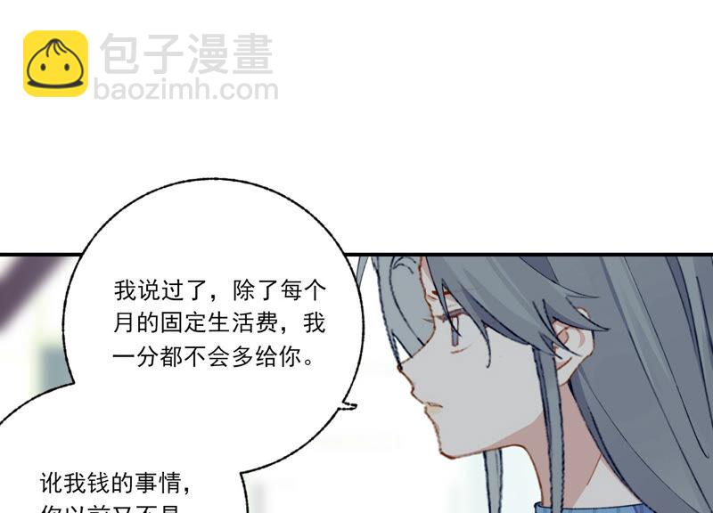 第57话 给我一千万(1/2)-第57话