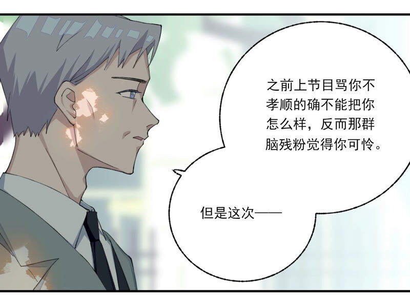 第57话 给我一千万(1/2)-第57话