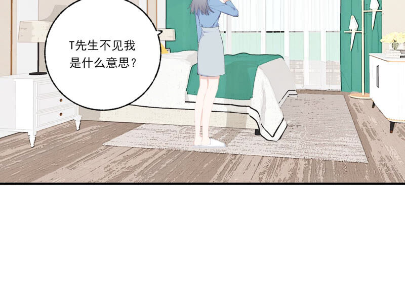 第57话 给我一千万(1/2)-第57话