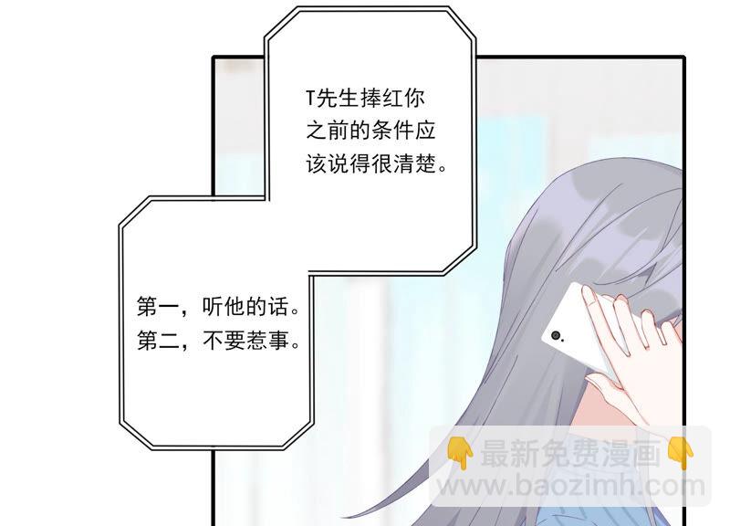 第57话 给我一千万(1/2)-第57话